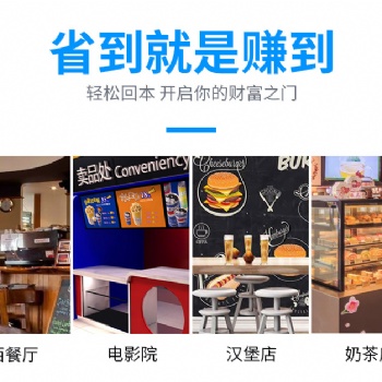 合肥網(wǎng)咖可樂機(jī)安裝百事可樂機(jī)總代可樂**包-