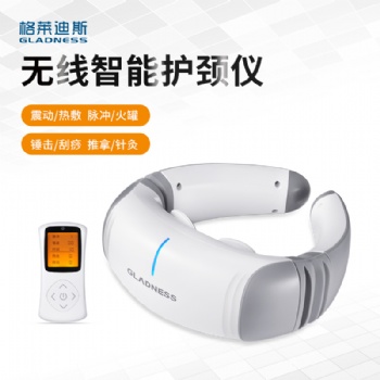 智能脈沖按摩儀充電按鍵理療儀電動熱敷護頸儀振動按摩器按摩儀