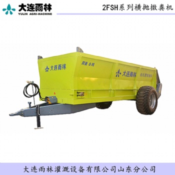通遼雨林撒糞機廠家 濕雞糞農家糞撒糞車