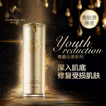 廣州美炫化妝品有限公司，化妝品oem代加工，歐米艾蘭青春還原5件套