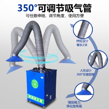 廠家定制移動式焊煙凈化器工業電氣焊二保焊粉塵煙霧凈化環保箱