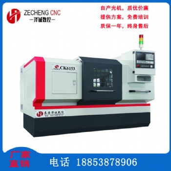 廠家重型三檔大通孔臥式數(shù)控車床CK6165訂做1.5米3米加工長度