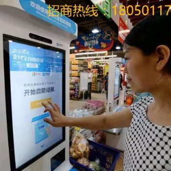 刷臉支付技術在其他領域的應用，如何選擇代理商加盟刷臉支付