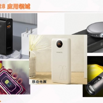 深圳市展嶸電子提供智融SW6106，SW6206，SW6124（過高通認證），SW6208，SW62