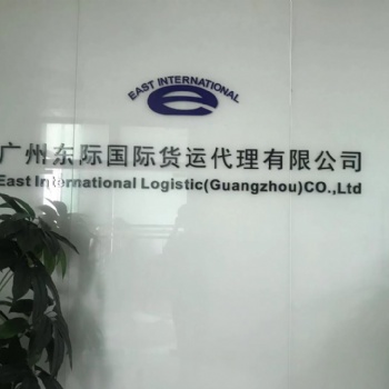專業國際貨運國內至澳洲新加坡墨爾本悉尼加拿大印度新西蘭美國專線