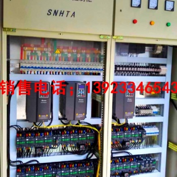 中央變頻控制冷水機(jī)-信泰牌冷水機(jī)