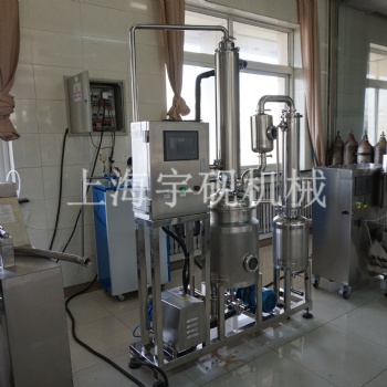 上海宇硯降膜濃縮設備