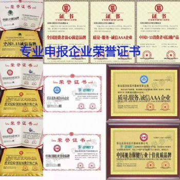 到哪申請綠色節(jié)能環(huán)保產(chǎn)品證書