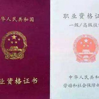 北京軟件水平考試中級網絡工程師職稱簽約機構