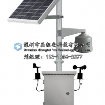 陜西正規(guī)環(huán)境監(jiān)測儀價(jià)格找圣凱安大氣網(wǎng)格化監(jiān)測