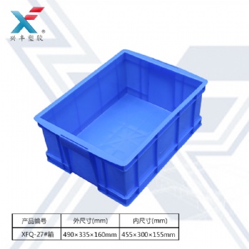 XFQ-27#箱儲物盒零件箱白筐藍色加厚物流塑料大號帶蓋周轉箱收納長方形塑膠周轉箱加厚長方形塑料箱