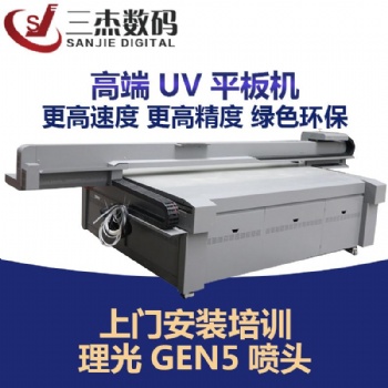 北京8D背景墻壁畫打印機/無紡布畫噴印機