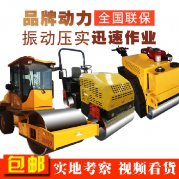 手扶單輪壓路機,手扶雙輪壓路機,小座駕壓路機,柴油汽油壓實機,600-8噸壓路機