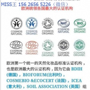 cosmos認證咨詢輔導公司（在線），如果您有投訴，如何舉報