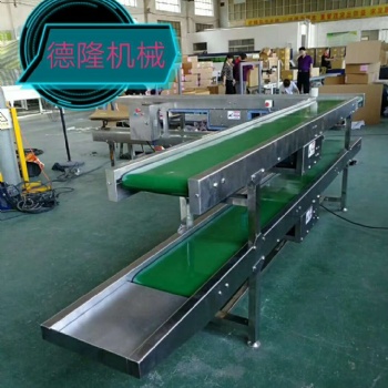 多層皮帶傳送帶輸送機(jī)食品輸送流水線廠家定做