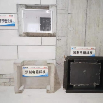 水泥預制品電箱鋼模具