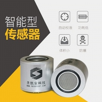 智能型氣體傳感器模組紅外傳板子式感器在線檢測