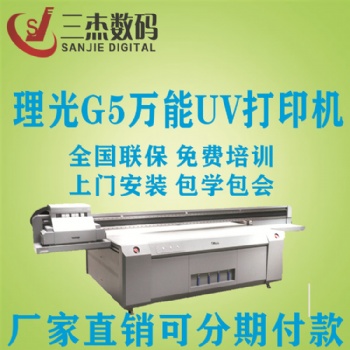 東莞皮革UV彩印機/皮革皮標數碼印刷機