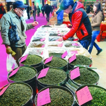 2020上海國際高端茶產業展覽會-茶博會