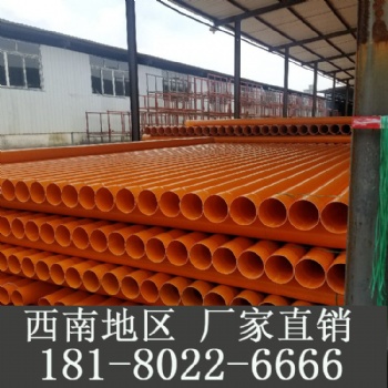西藏拉薩pvc排水管CPVC電力保護(hù)套管pvc管材生產(chǎn)廠家
