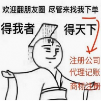 申請進出口經營權、出口退稅辦理