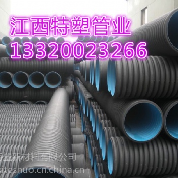 江西廠家供應HDPE雙壁波紋管 國標