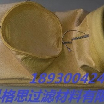 上海科格思長期供應P84耐強酸堿/耐腐蝕高溫除塵濾袋
