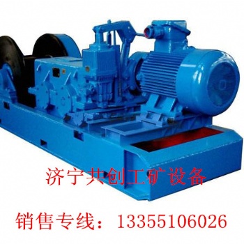 山西 jsdb19雙速絞車 共創供應