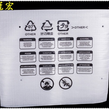 威海epe塑料袋 epe印刷塑料袋 電子產品防護袋