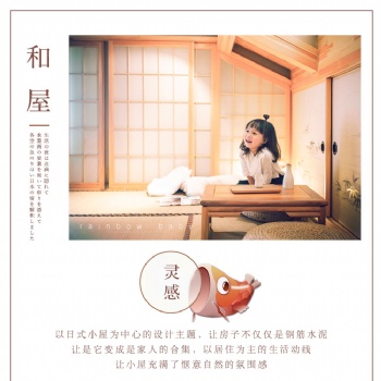 上海RainbowBaby兒童攝影 和屋