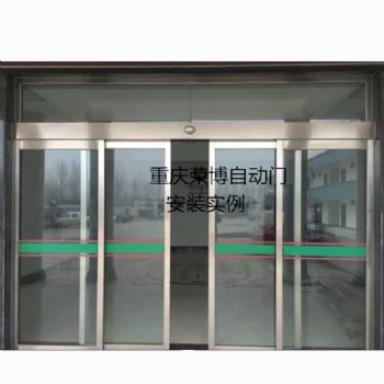 重慶市自動(dòng)門(mén)玻璃平移感應(yīng)門(mén)安裝