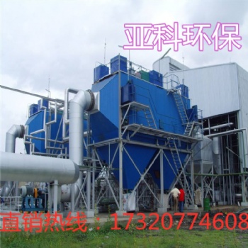 中央除塵器工業(yè)粉塵處理設備家具廠木屑除塵器 焊煙脈沖除塵