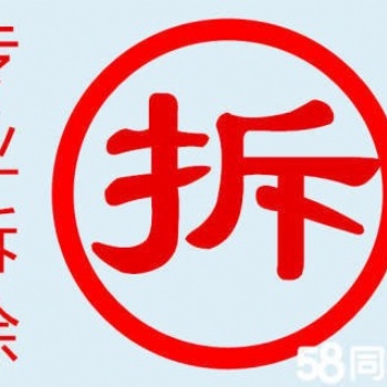 拆除外墻廣告牌 樓頂戶外廣告牌拆除 上海專業(yè)廣告牌拆除公司
