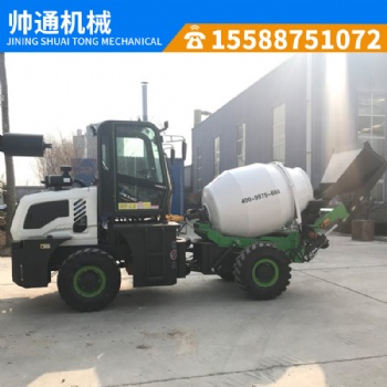 現(xiàn)貨銷售1.2立方混凝土自上料車 全自動(dòng)混凝土自上料攪拌車