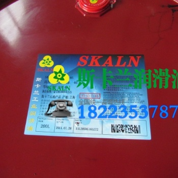 供應(yīng)斯卡蘭Skaln68號(hào)透平油，透平油，斯卡蘭透平油