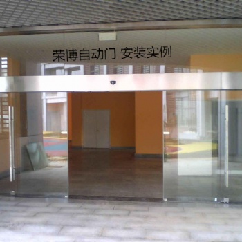 重慶市榮博自動(dòng)門(mén)安裝 感應(yīng)門(mén)安裝 玻璃平移電動(dòng)門(mén)安裝