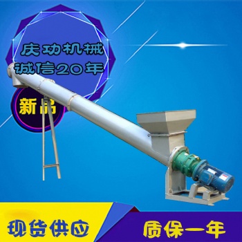 廠家直售螺旋輸送機支持 定制 大廠品質 18131711147