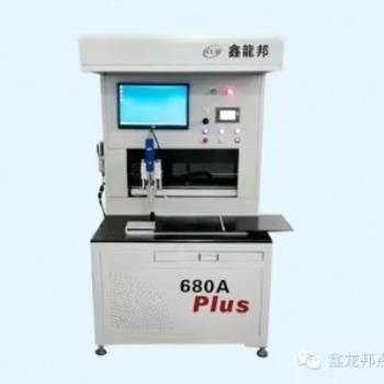 深圳鑫龍邦智能點膠滴膠設備