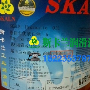 重慶5號工業白油 5號白礦油 斯卡蘭5號白油 小18L大200L