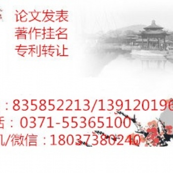 黑龍江農業科學類專業想要申請實用新型專利如何申請