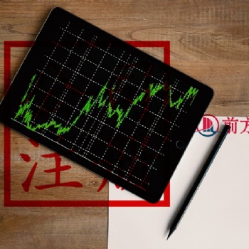 北京注冊公司辦理流程和費用
