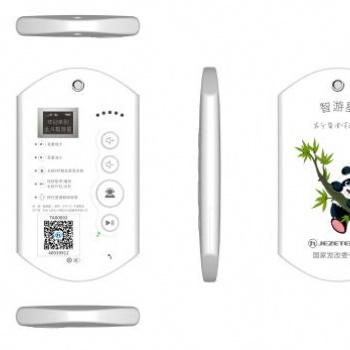 無線智能導游機 景區博物館導游講解器系統