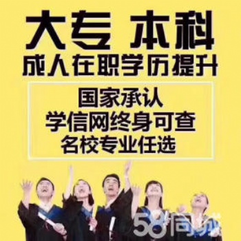 自考?？票究苬ip精品專業、電大vip班、無需考試、輕松拿證