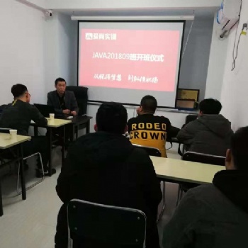 職業(yè)Java程序員的發(fā)展方向