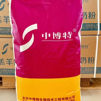 犢牛奶粉生產廠家小牛喝的代乳粉