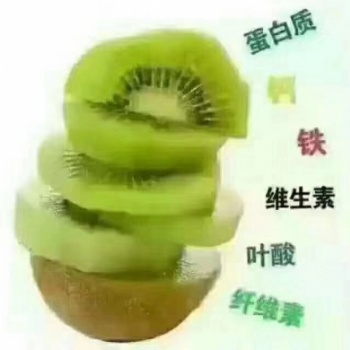 采水源獼猴桃——遺落山間的靈果