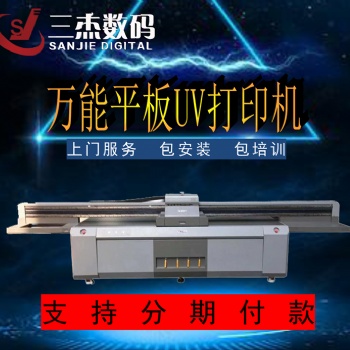 重慶地板磚UV彩印機(jī)，墻板彩色打印機(jī)