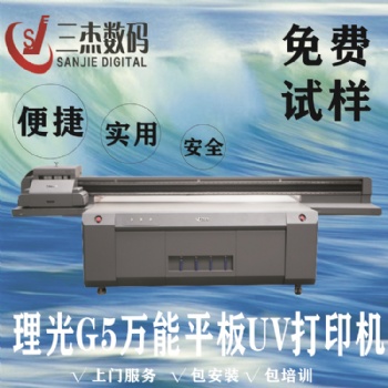 哈爾濱地板磚UV彩印機(jī)，墻板彩色打印機(jī)