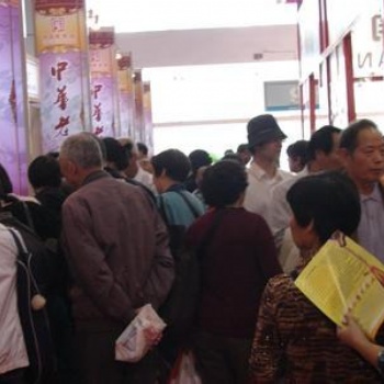 2020上海國際特產及中華老字號產品博覽會