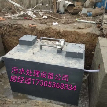 瀘州市一體化生活污水曝氣處理設備譽德廠家
